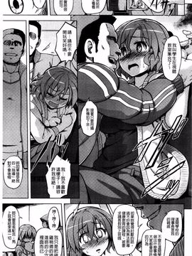 [夕霧] 快楽ほりっく_175