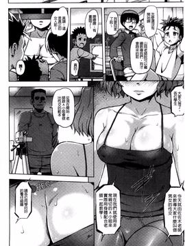 [夕霧] 快楽ほりっく_176
