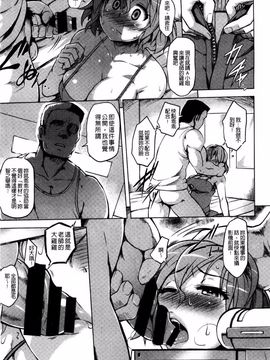 [夕霧] 快楽ほりっく_177