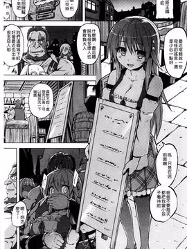 [夕霧] 快楽ほりっく_191