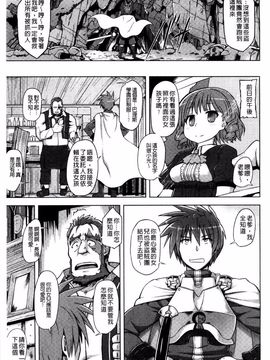 [夕霧] 快楽ほりっく_193