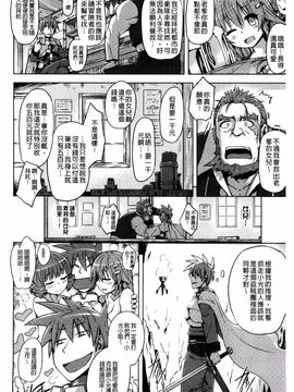 [夕霧] 快楽ほりっく_194