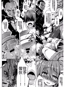 [夕霧] 快楽ほりっく_198