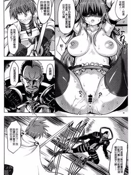 [夕霧] 快楽ほりっく_200