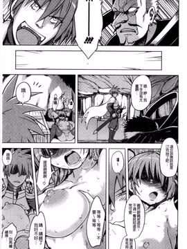 [夕霧] 快楽ほりっく_201