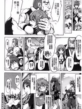 [夕霧] 快楽ほりっく_214