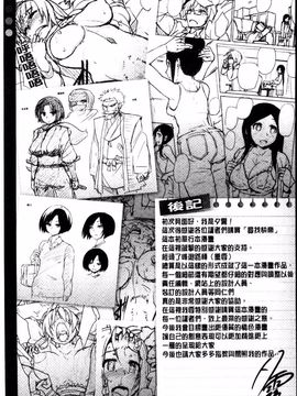 [夕霧] 快楽ほりっく_219