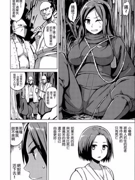 [夕霧] 快楽ほりっく_222