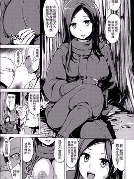 [夕霧] 快楽ほりっく_223