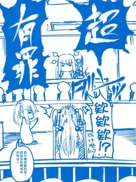 [アーセナル] ぐちゅ濡れ乙女_004
