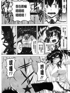 [アーセナル] ぐちゅ濡れ乙女_029