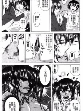 [アーセナル] ぐちゅ濡れ乙女_033