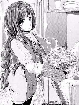[綾枷ちよこ] 年上上等_028