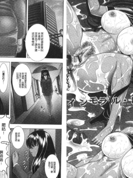 [甲斐正村] インモラル ビーチ_003