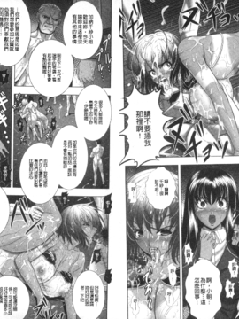 [甲斐正村] インモラル ビーチ_004