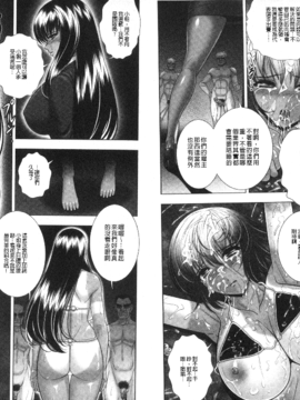 [甲斐正村] インモラル ビーチ_005