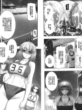 [甲斐正村] インモラル ビーチ_012