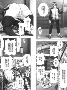 [甲斐正村] インモラル ビーチ_014