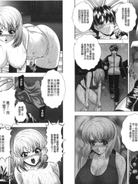 [甲斐正村] インモラル ビーチ_015