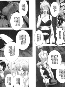 [甲斐正村] インモラル ビーチ_025