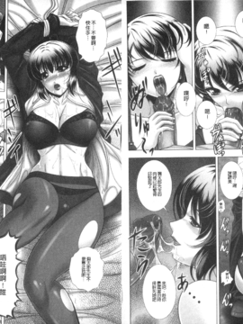 [甲斐正村] インモラル ビーチ_036