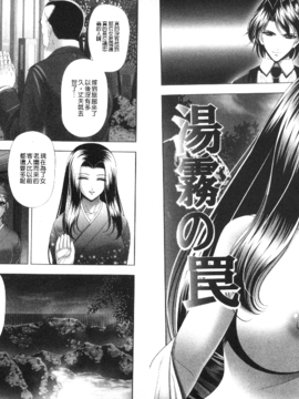 [甲斐正村] インモラル ビーチ_053