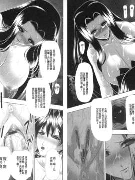 [甲斐正村] インモラル ビーチ_060