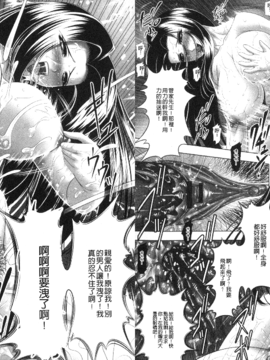 [甲斐正村] インモラル ビーチ_061