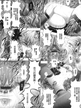 [甲斐正村] インモラル ビーチ_076