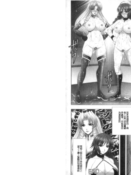 [甲斐正村] インモラル ビーチ_082