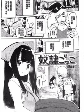 [ひょころー] とろけまなこ_128