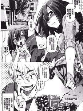 [ひょころー] とろけまなこ_160