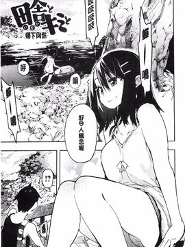 [ひょころー] とろけまなこ_192