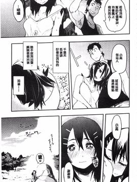 [ひょころー] とろけまなこ_196
