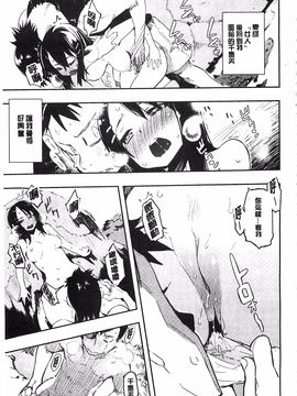 [ひょころー] とろけまなこ_200