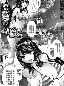 [秋月ひろずみ] あーあ、でちゃった_007