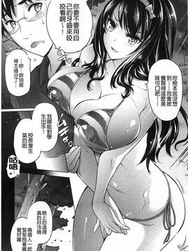 [秋月ひろずみ] あーあ、でちゃった_009