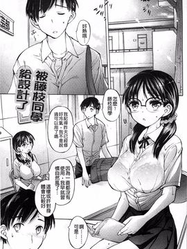 [秋月ひろずみ] あーあ、でちゃった_027