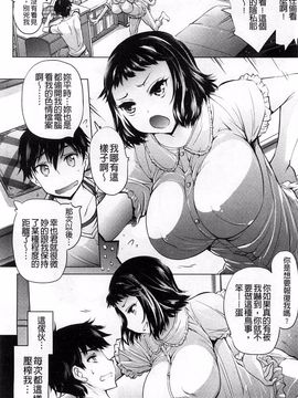 [秋月ひろずみ] あーあ、でちゃった_050