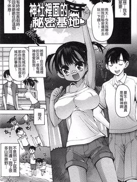 [秋月ひろずみ] あーあ、でちゃった_069