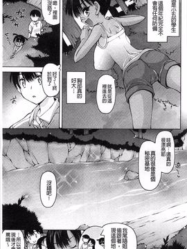 [秋月ひろずみ] あーあ、でちゃった_071