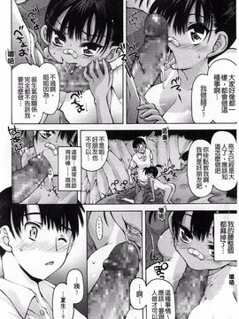[秋月ひろずみ] あーあ、でちゃった_076