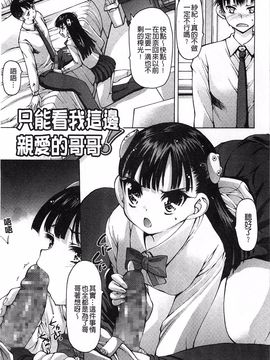 [秋月ひろずみ] あーあ、でちゃった_109