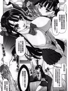 [秋月ひろずみ] あーあ、でちゃった_110