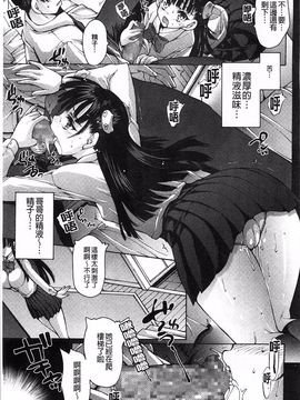 [秋月ひろずみ] あーあ、でちゃった_113