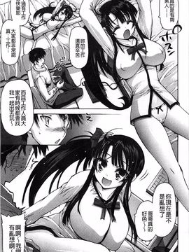 [秋月ひろずみ] あーあ、でちゃった_115