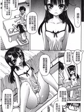 [秋月ひろずみ] あーあ、でちゃった_135