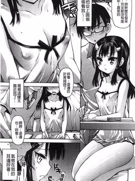 [秋月ひろずみ] あーあ、でちゃった_137