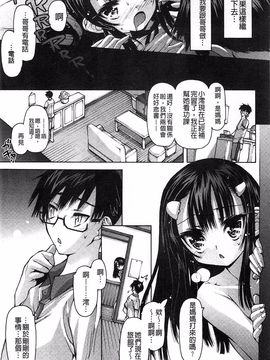 [秋月ひろずみ] あーあ、でちゃった_143