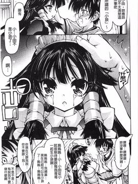 [秋月ひろずみ] あーあ、でちゃった_157
